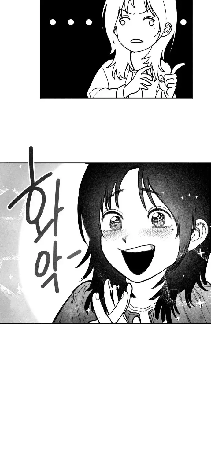 The Greatest Magician Chapter 1 page 154