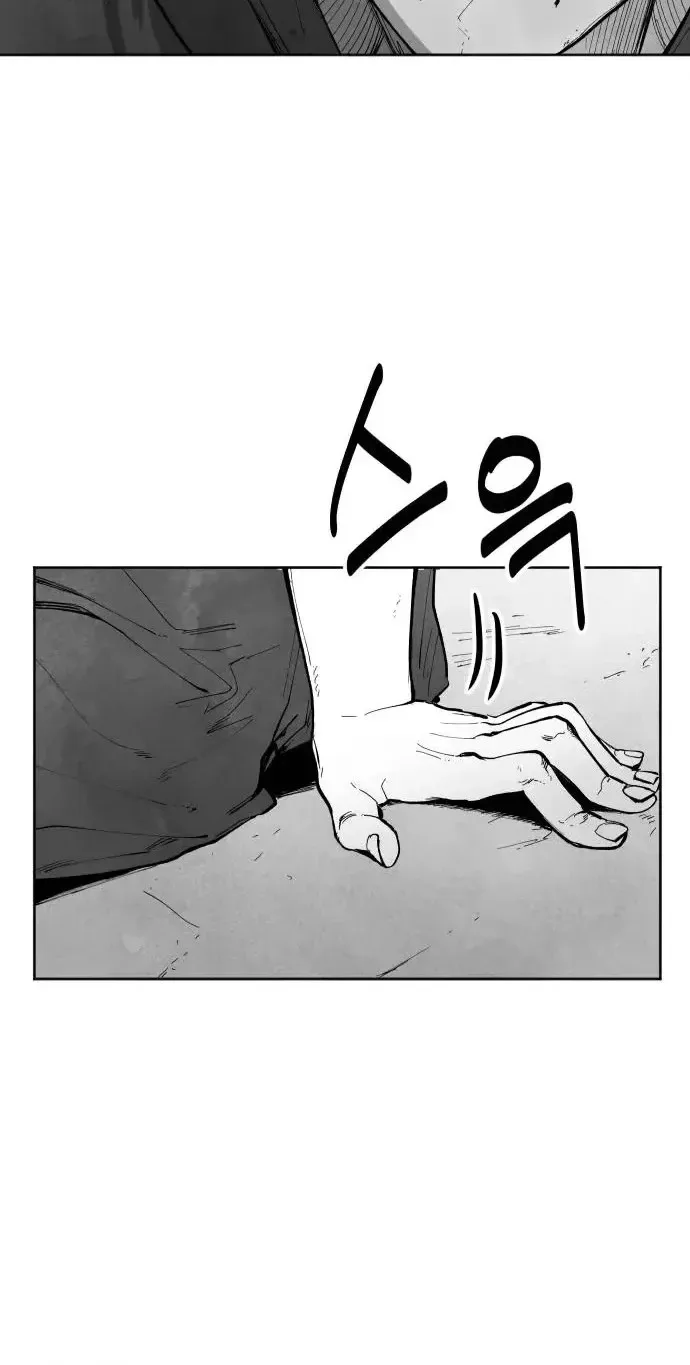 The Greatest Magician Chapter 15 page 20