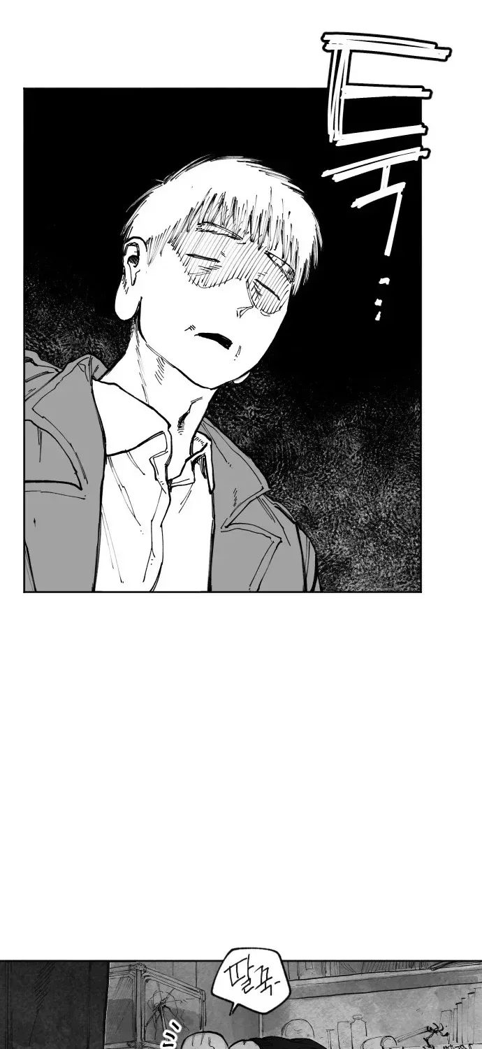 The Greatest Magician Chapter 1 page 179