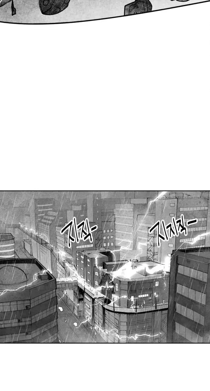 The Greatest Magician Chapter 13 page 83