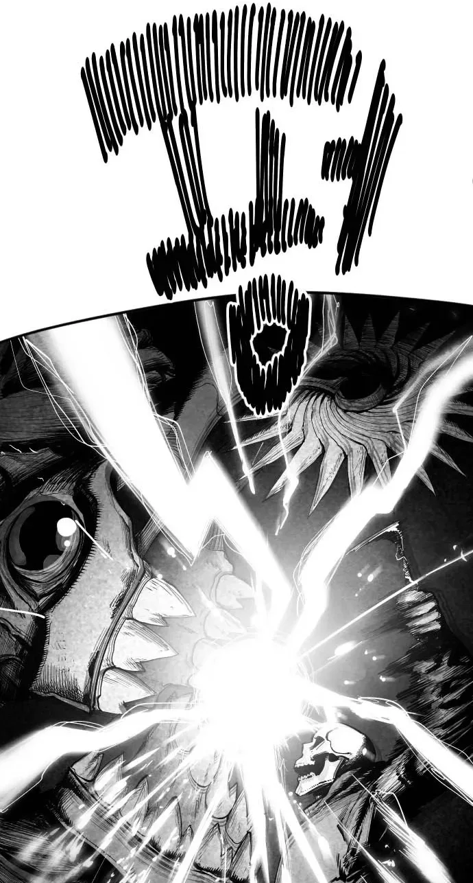 The Greatest Magician Chapter 13 page 81