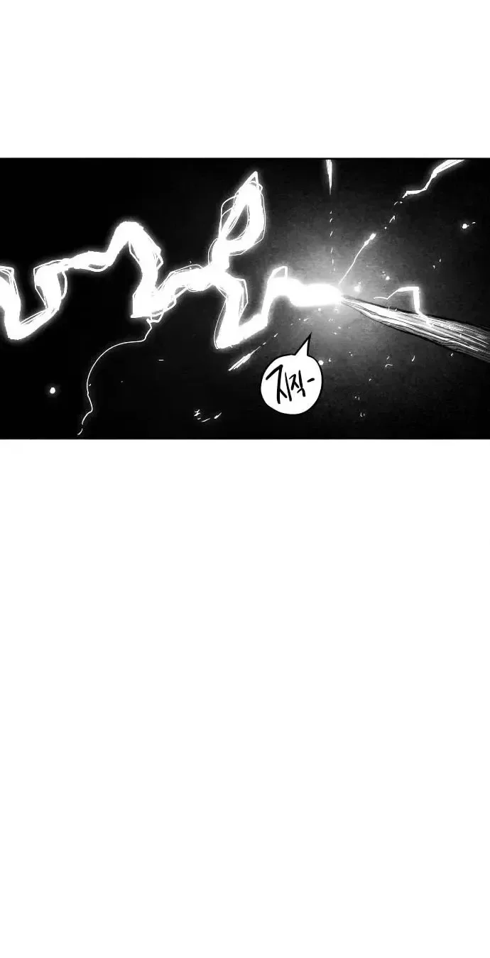 The Greatest Magician Chapter 13 page 80