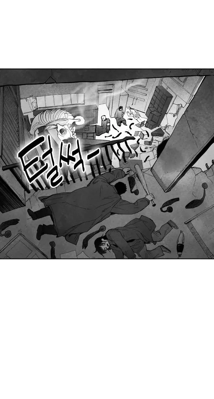 The Greatest Magician Chapter 13 page 86