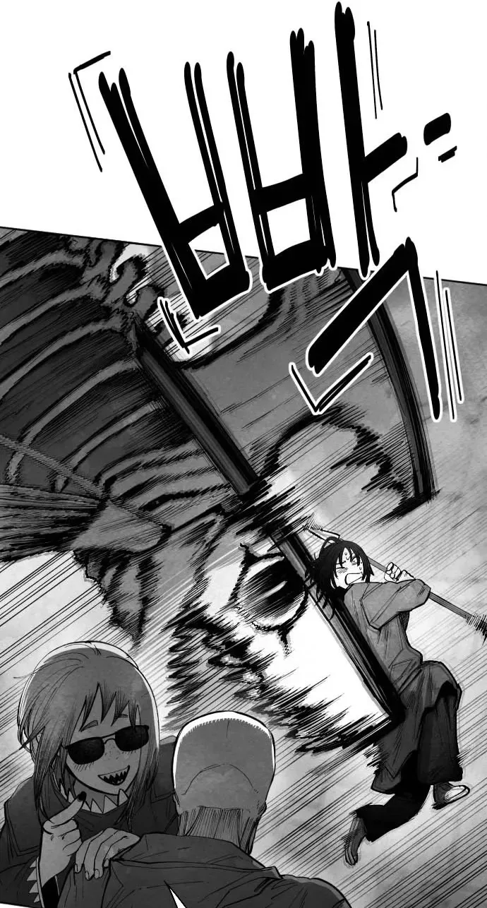 The Greatest Magician Chapter 14 page 21