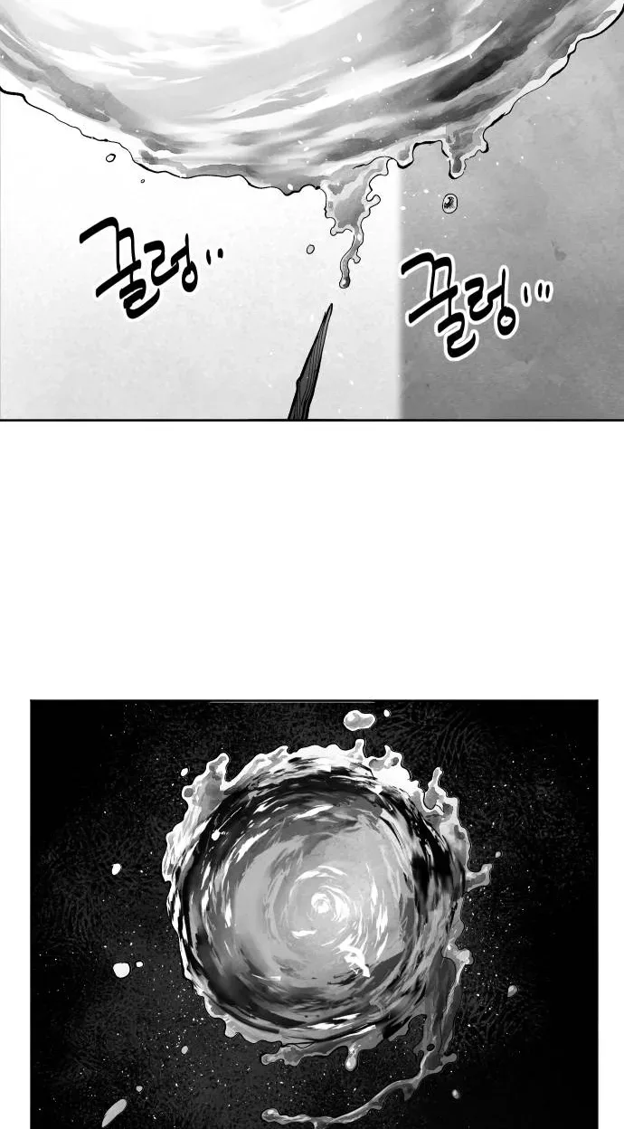 The Greatest Magician Chapter 16 page 91