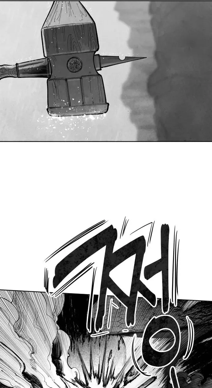 The Greatest Magician Chapter 14 page 49