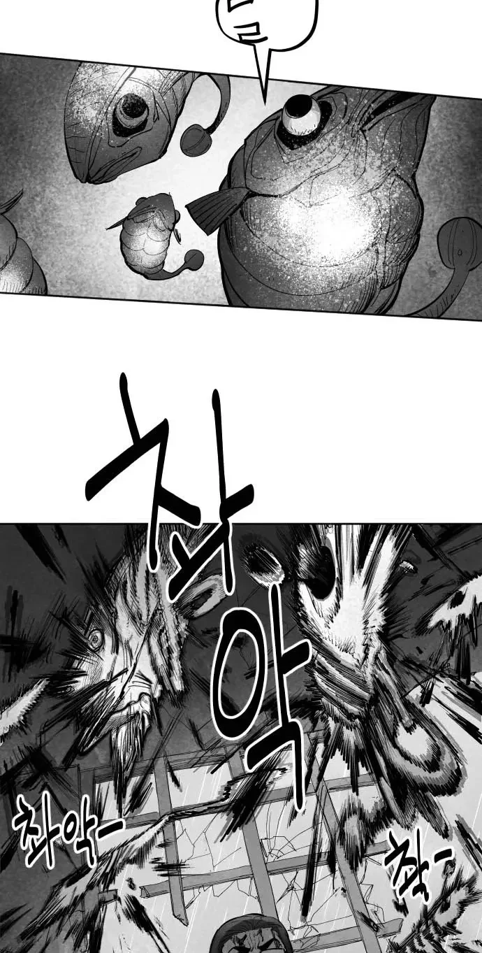 The Greatest Magician Chapter 14 page 57