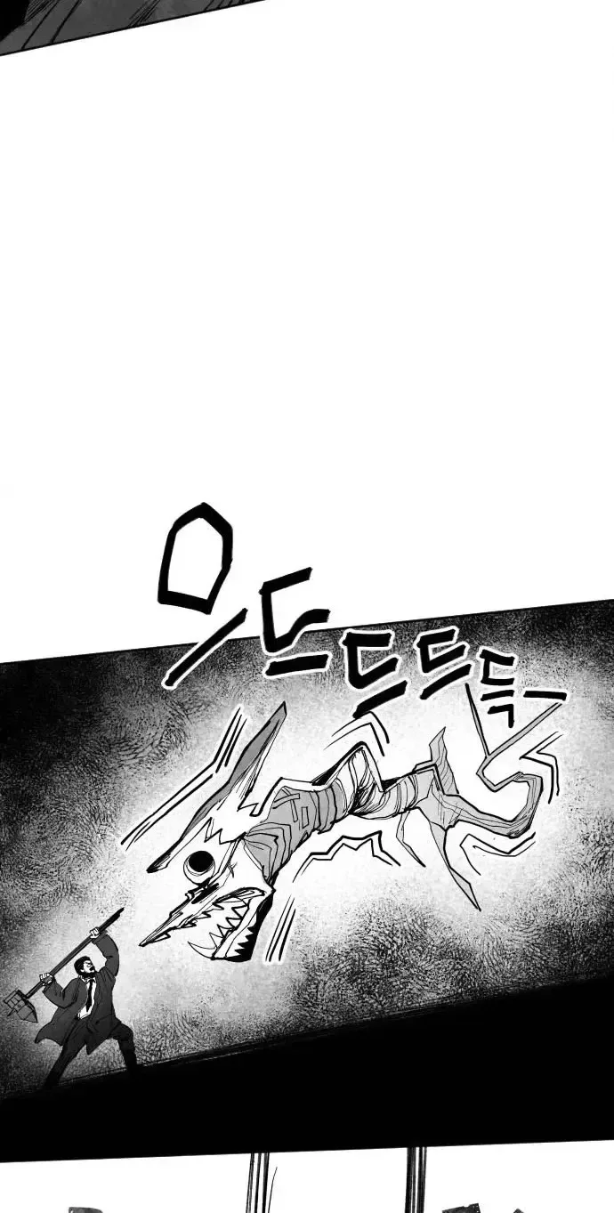 The Greatest Magician Chapter 14 page 60