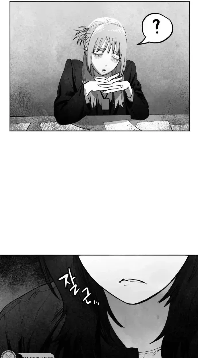 The Greatest Magician Chapter 15 page 70