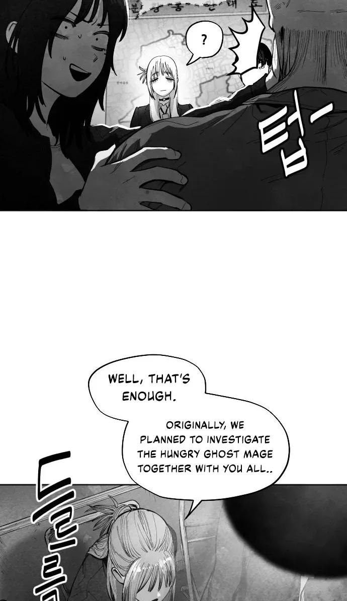 The Greatest Magician Chapter 15 page 79
