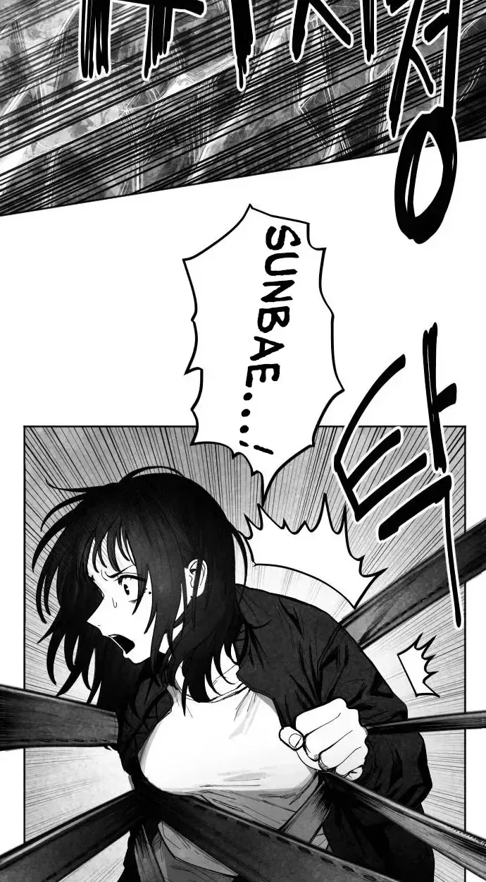 The Greatest Magician Chapter 15 page 90