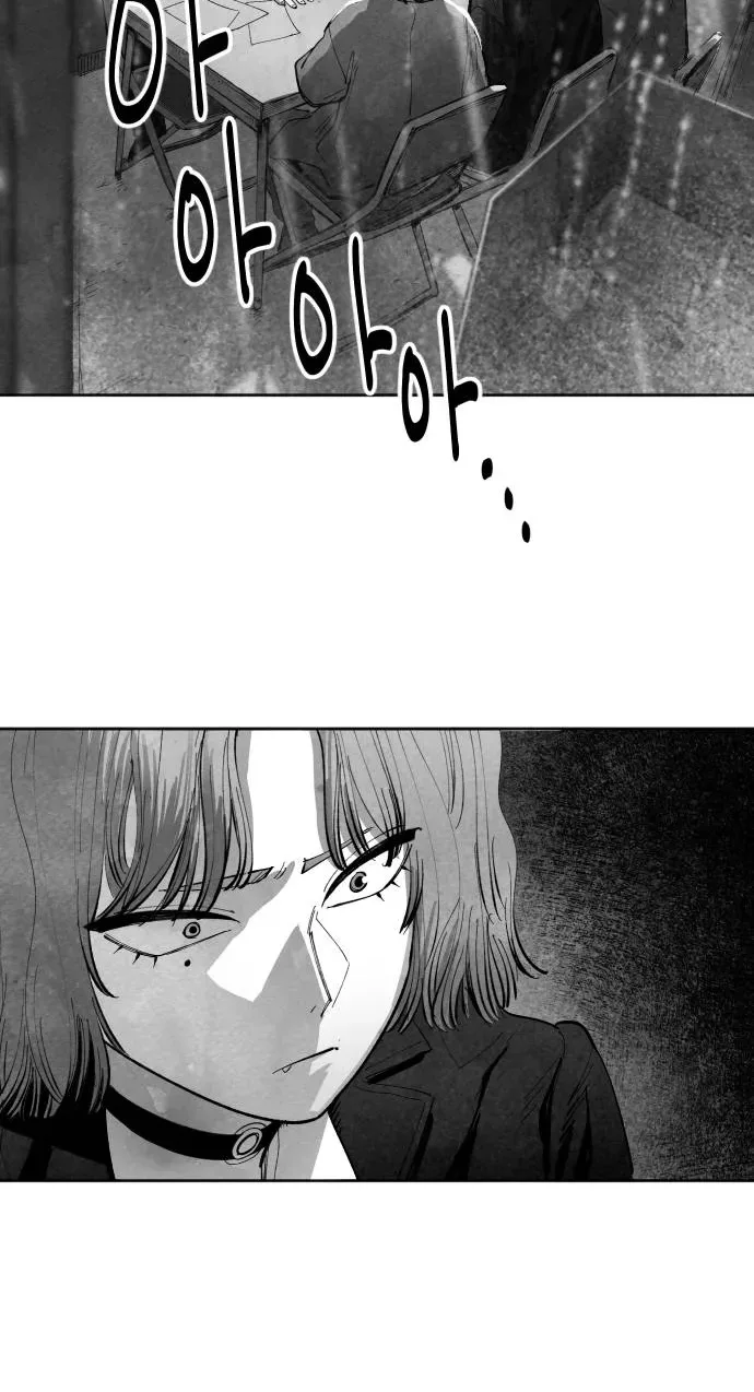The Greatest Magician Chapter 15 page 86