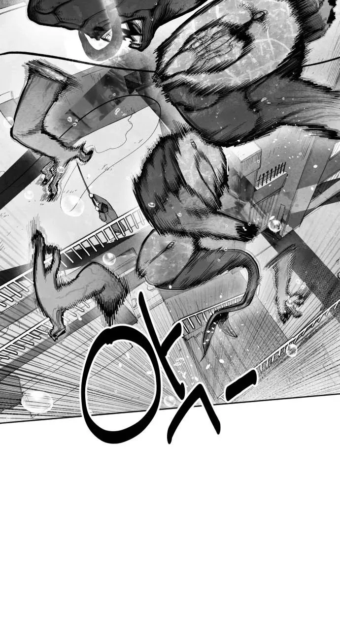 The Greatest Magician Chapter 14 page 74