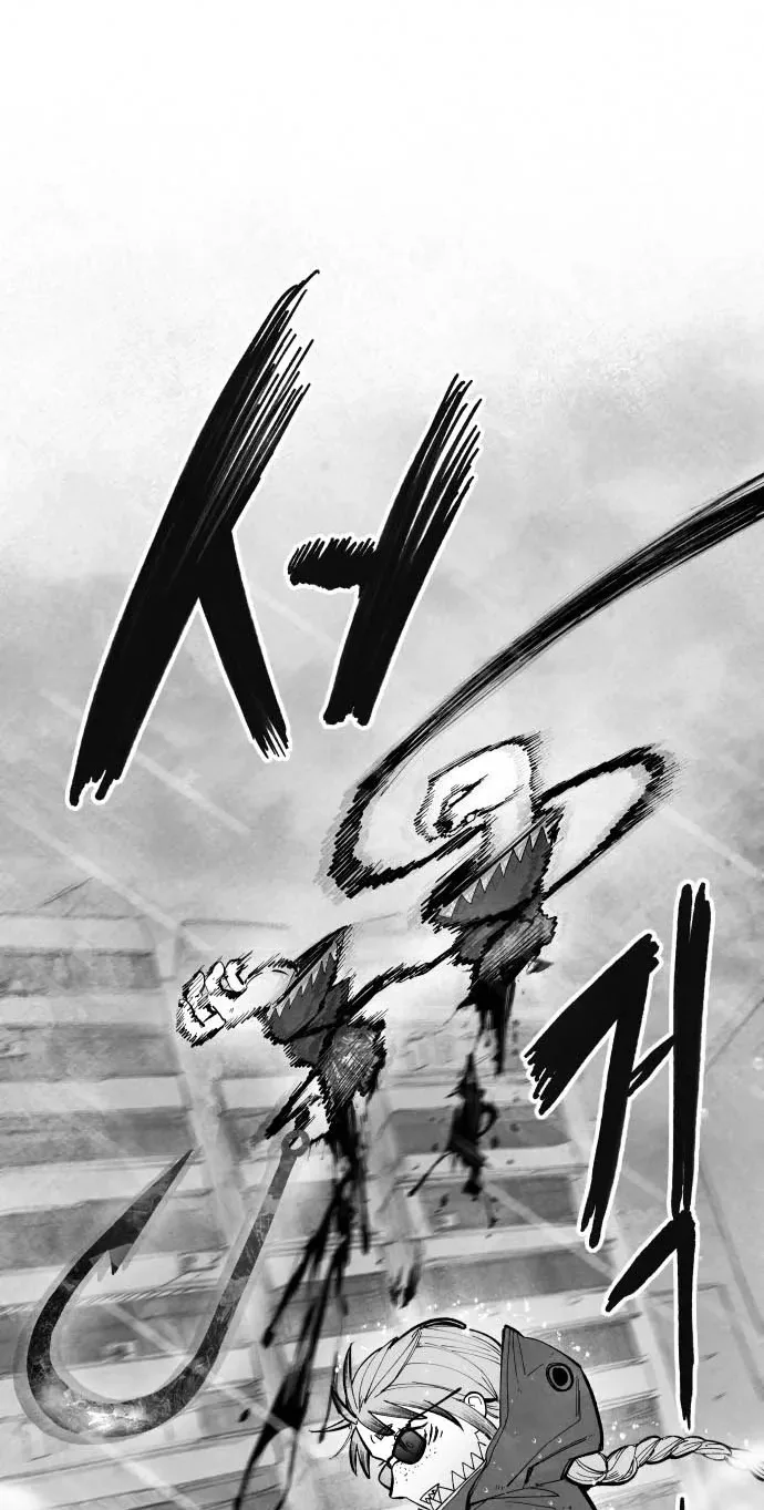The Greatest Magician Chapter 14 page 84