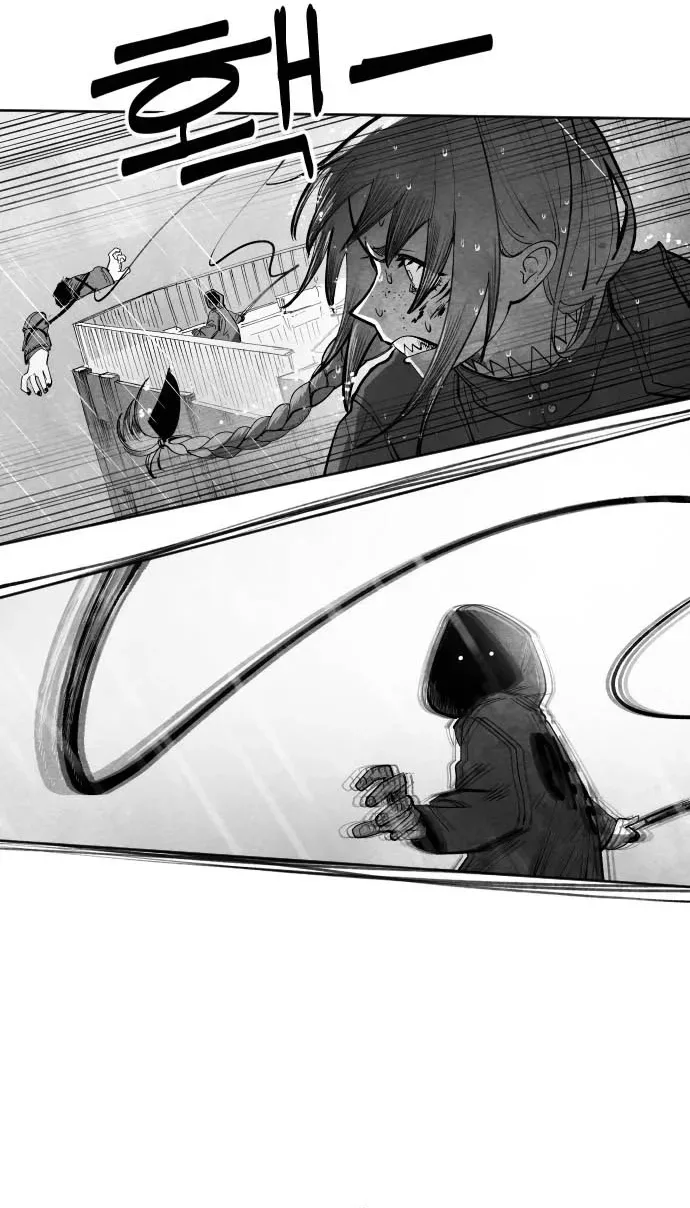The Greatest Magician Chapter 14 page 87