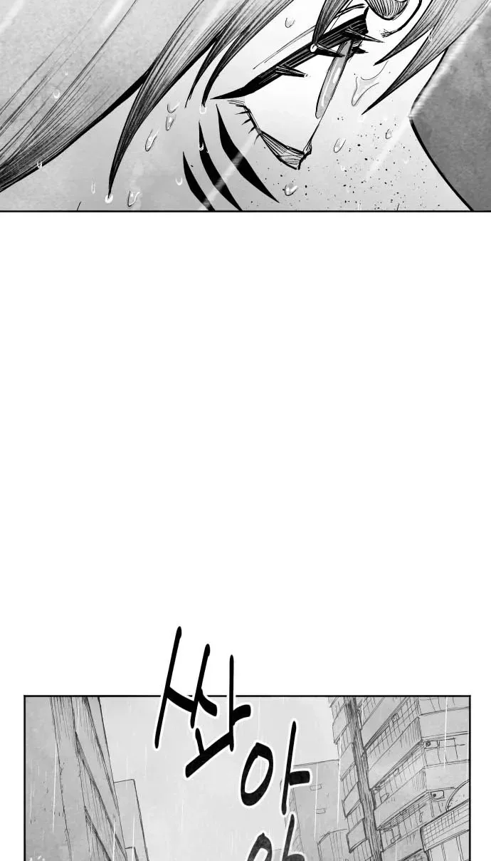 The Greatest Magician Chapter 14 page 91