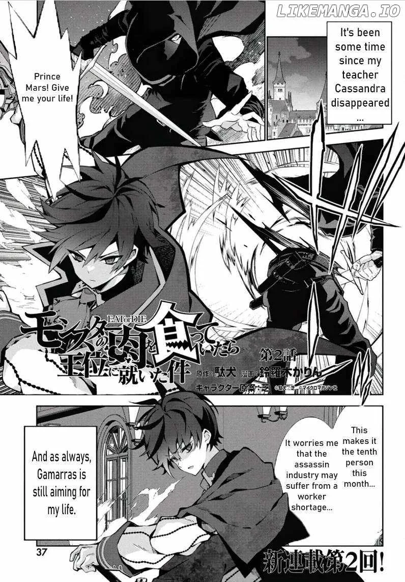 Monster no Niku wo Kutte Itara Oui no Tsuita Ken Chapter 2 page 2