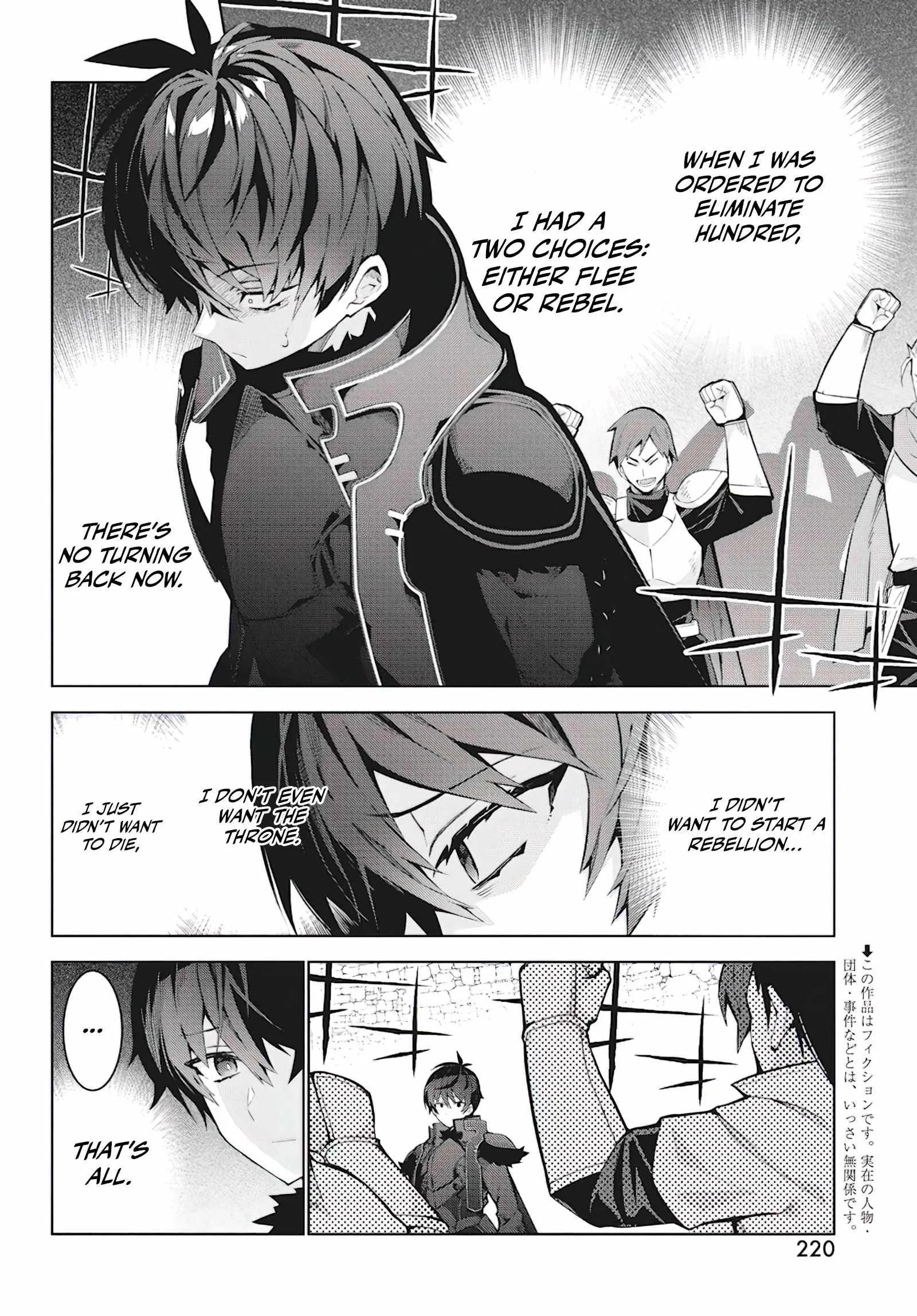 Monster no Niku wo Kutte Itara Oui no Tsuita Ken Chapter 4 page 3