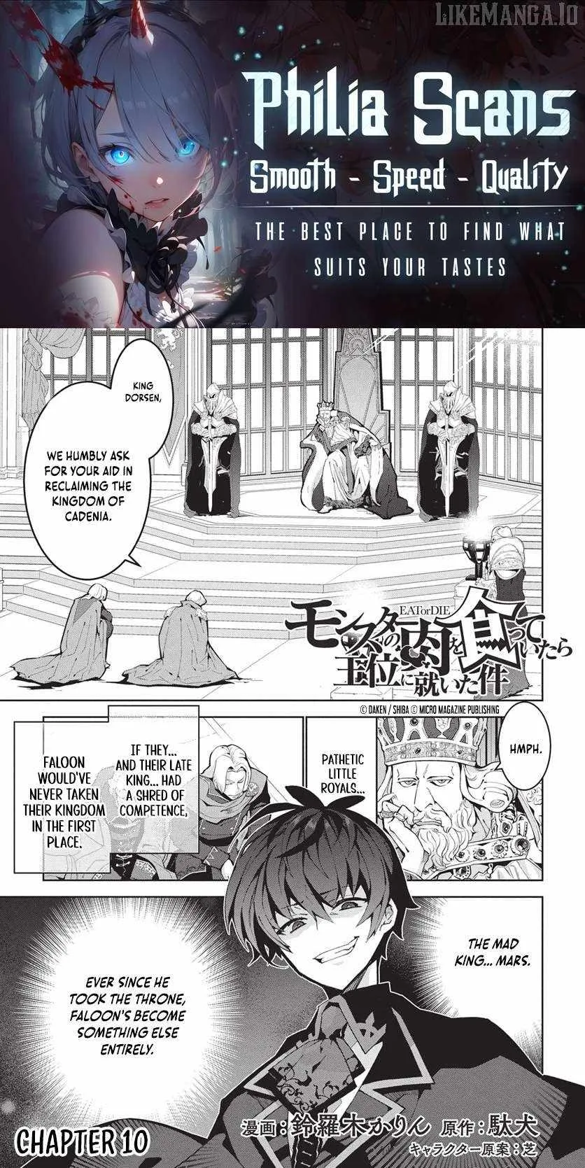 Monster no Niku wo Kutte Itara Oui no Tsuita Ken Chapter 10 page 1