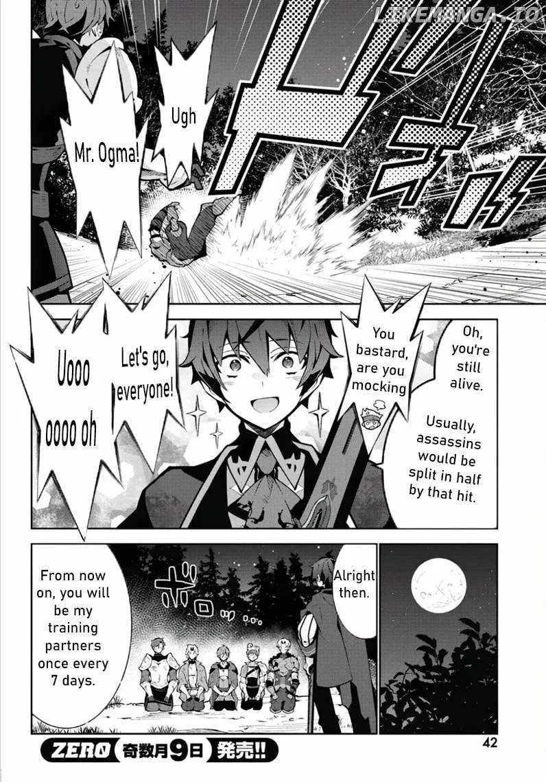 Monster no Niku wo Kutte Itara Oui no Tsuita Ken Chapter 2 page 6