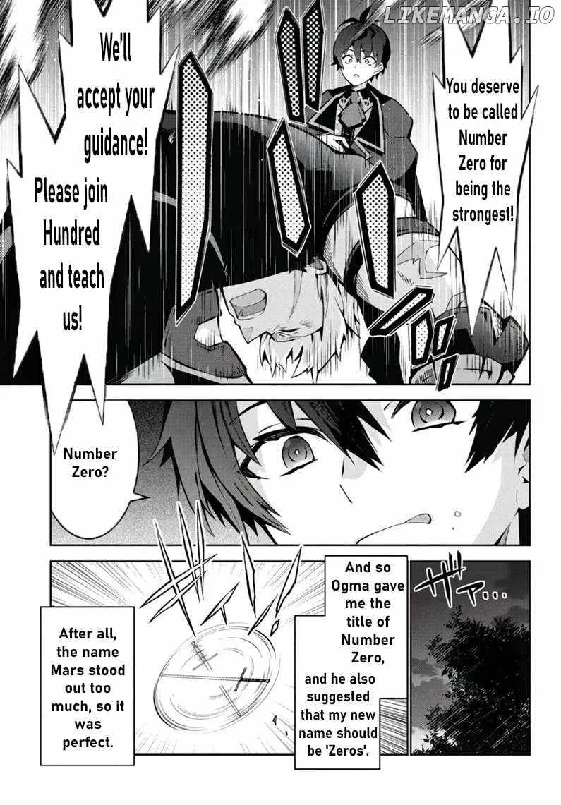 Monster no Niku wo Kutte Itara Oui no Tsuita Ken Chapter 2 page 15