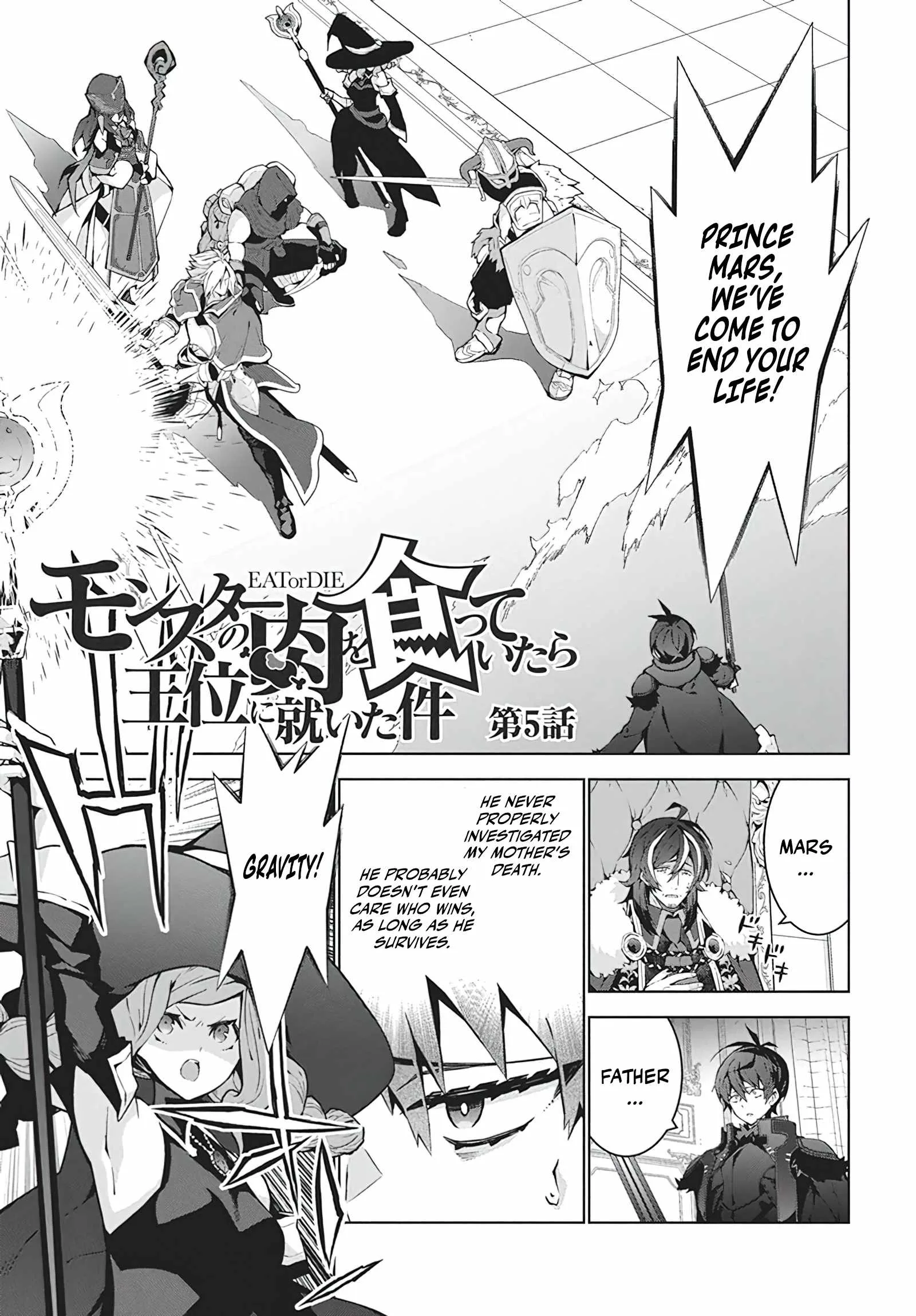 Monster no Niku wo Kutte Itara Oui no Tsuita Ken Chapter 5 page 2