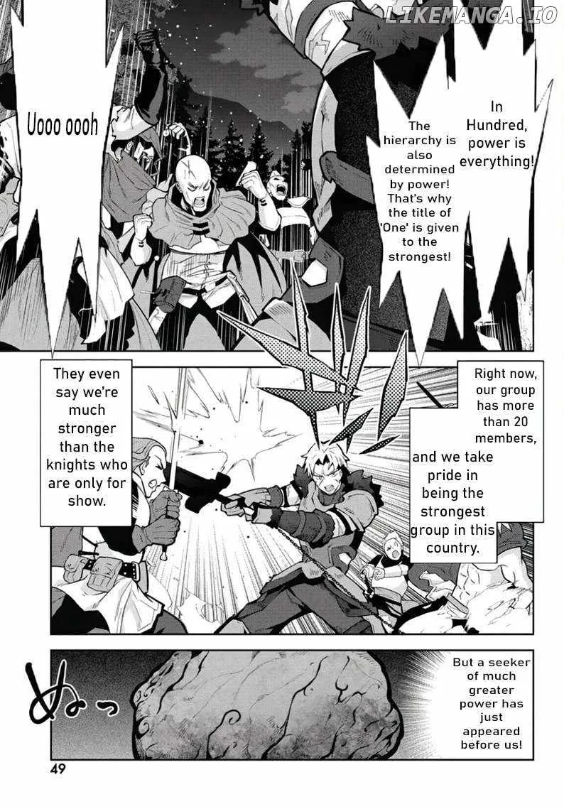 Monster no Niku wo Kutte Itara Oui no Tsuita Ken Chapter 2 page 13