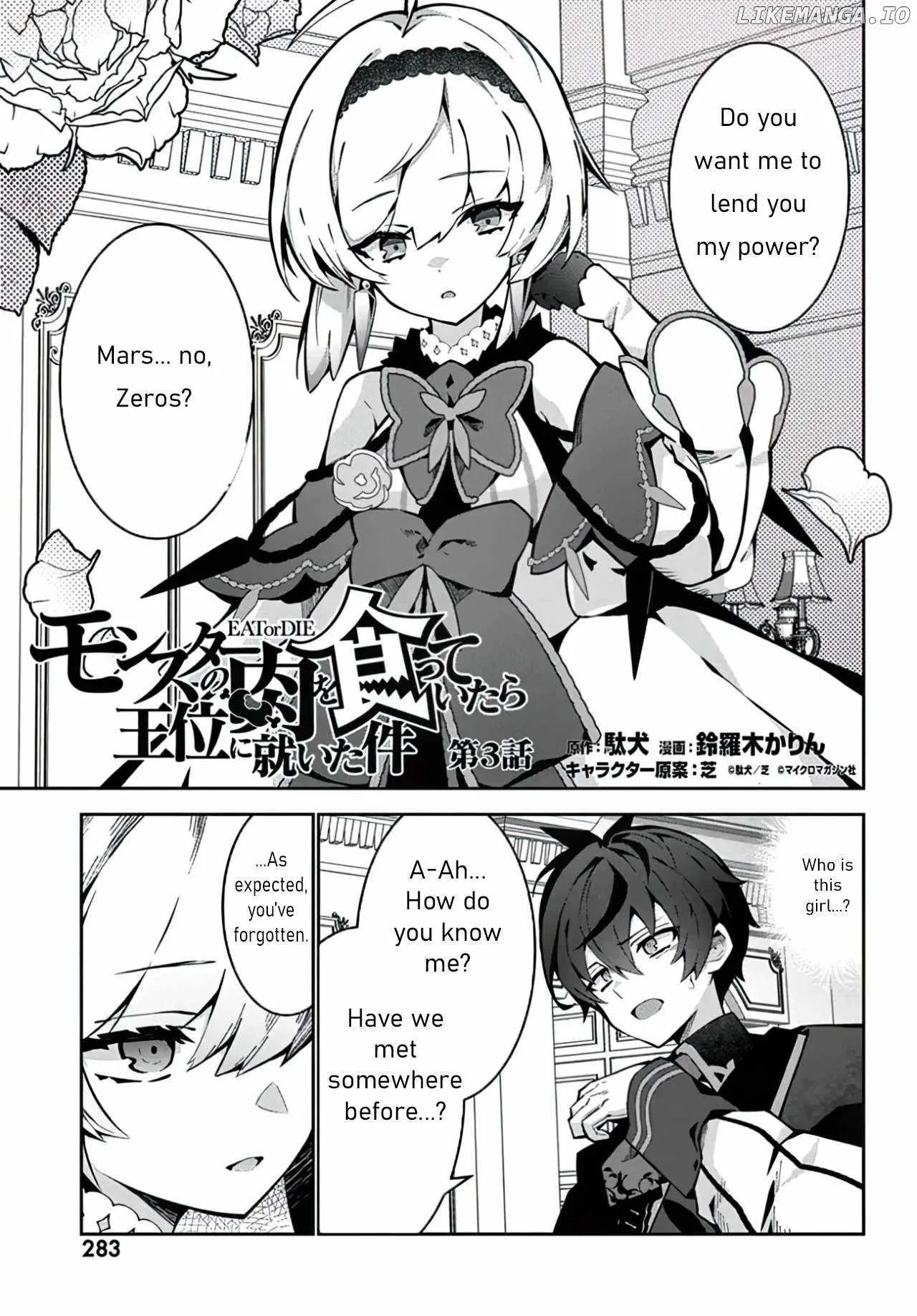 Monster no Niku wo Kutte Itara Oui no Tsuita Ken Chapter 3 page 2
