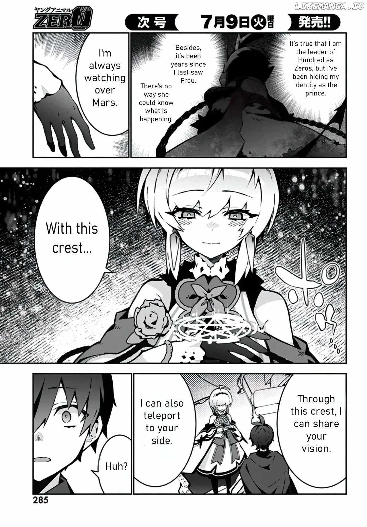 Monster no Niku wo Kutte Itara Oui no Tsuita Ken Chapter 3 page 4