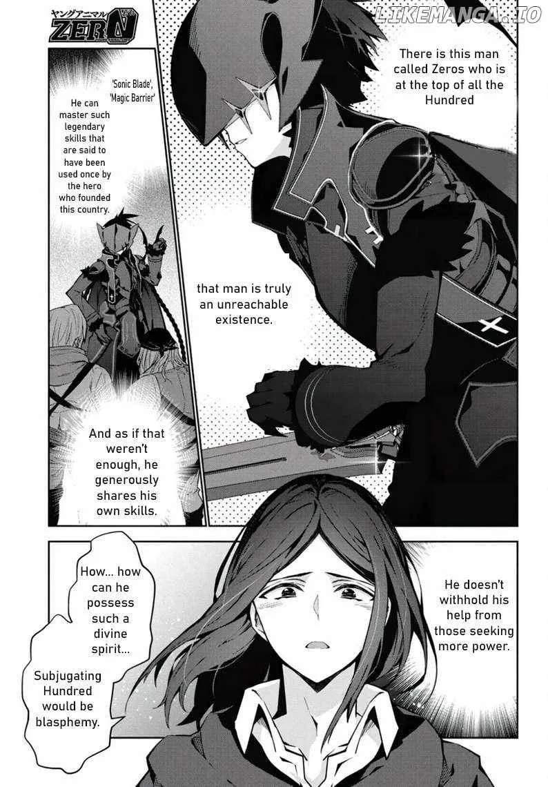 Monster no Niku wo Kutte Itara Oui no Tsuita Ken Chapter 2 page 23
