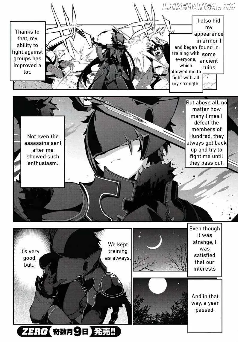 Monster no Niku wo Kutte Itara Oui no Tsuita Ken Chapter 2 page 16