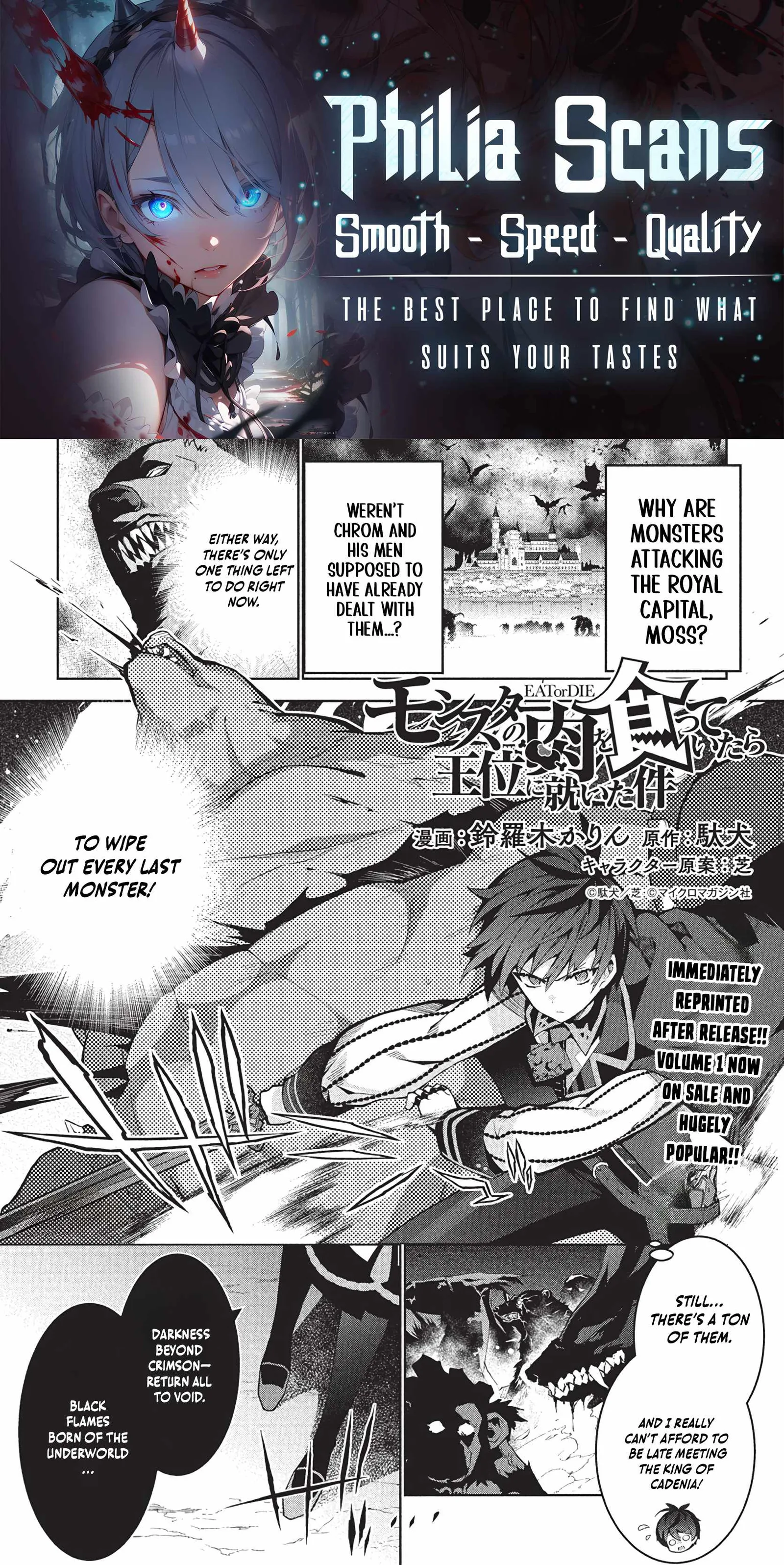Monster no Niku wo Kutte Itara Oui no Tsuita Ken Chapter 8 page 1