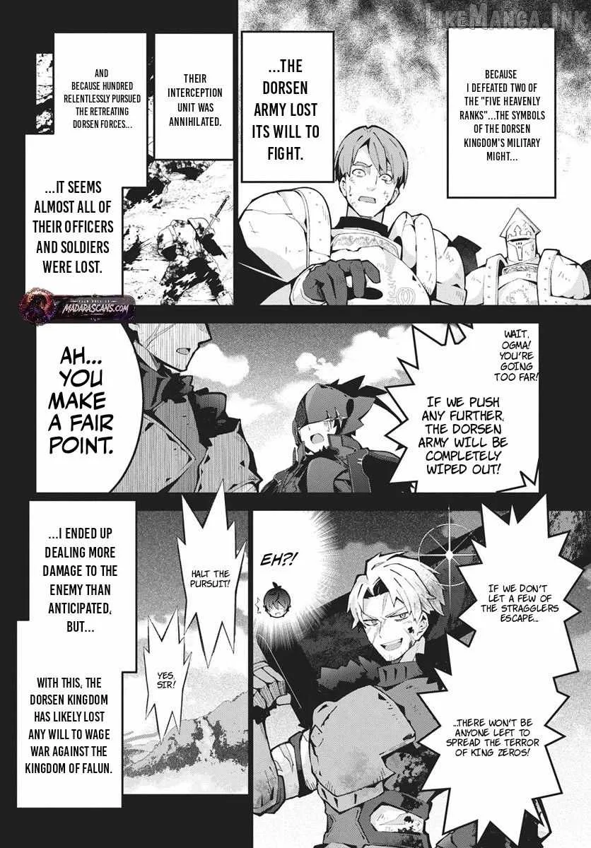 Monster no Niku wo Kutte Itara Oui no Tsuita Ken Chapter 13.1 page 5