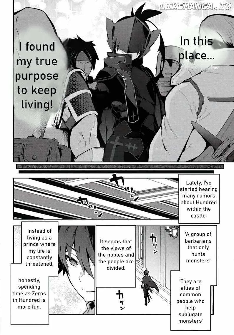 Monster no Niku wo Kutte Itara Oui no Tsuita Ken Chapter 2 page 24