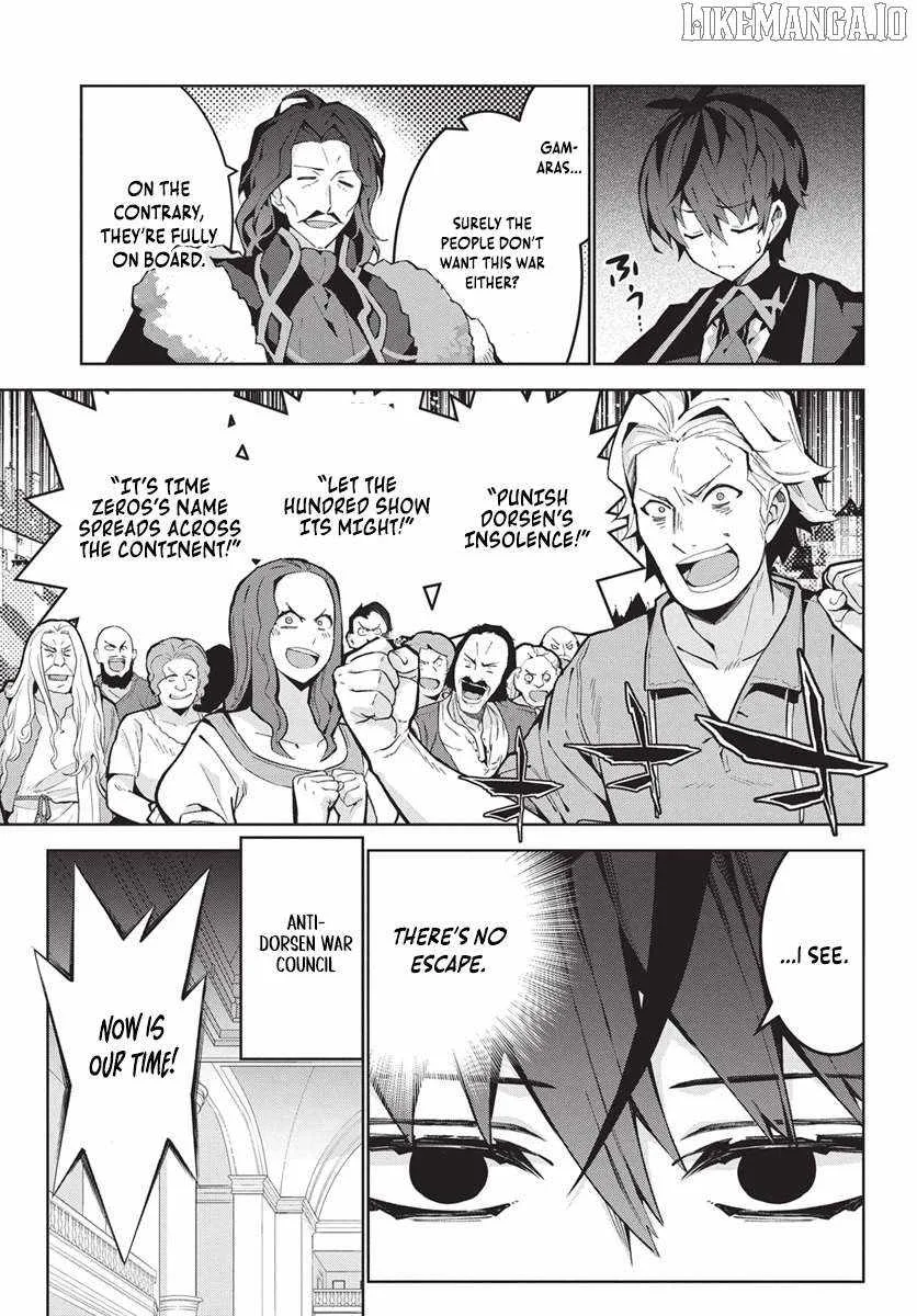 Monster no Niku wo Kutte Itara Oui no Tsuita Ken Chapter 10 page 13