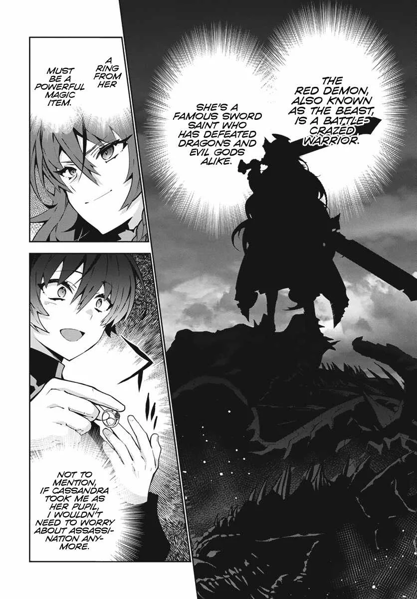 Monster no Niku wo Kutte Itara Oui no Tsuita Ken Chapter 1 page 15