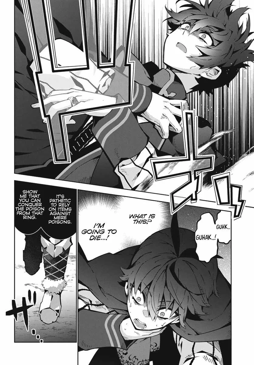 Monster no Niku wo Kutte Itara Oui no Tsuita Ken Chapter 1 page 17
