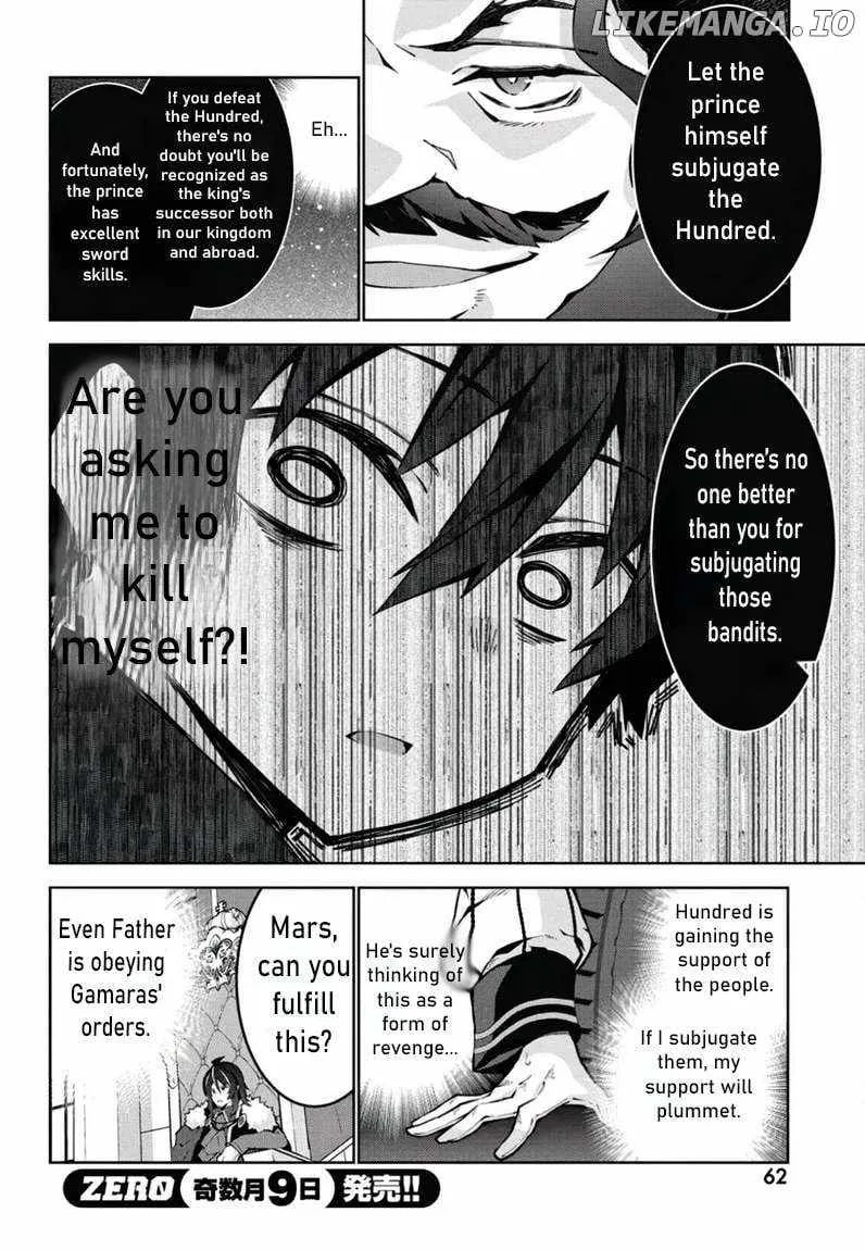 Monster no Niku wo Kutte Itara Oui no Tsuita Ken Chapter 2 page 26