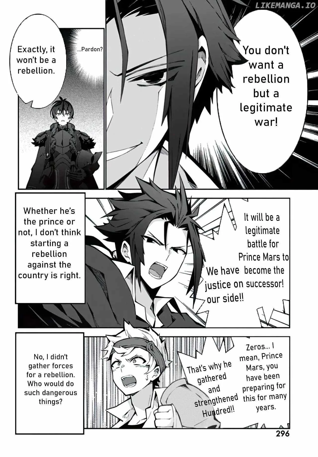 Monster no Niku wo Kutte Itara Oui no Tsuita Ken Chapter 3 page 15