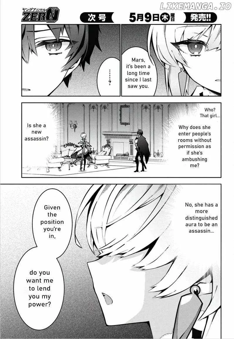 Monster no Niku wo Kutte Itara Oui no Tsuita Ken Chapter 2 page 29