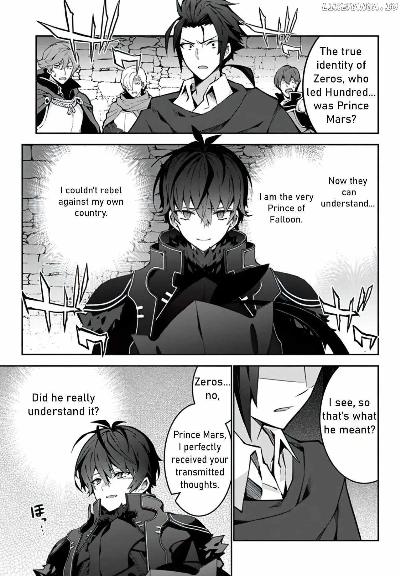 Monster no Niku wo Kutte Itara Oui no Tsuita Ken Chapter 3 page 14