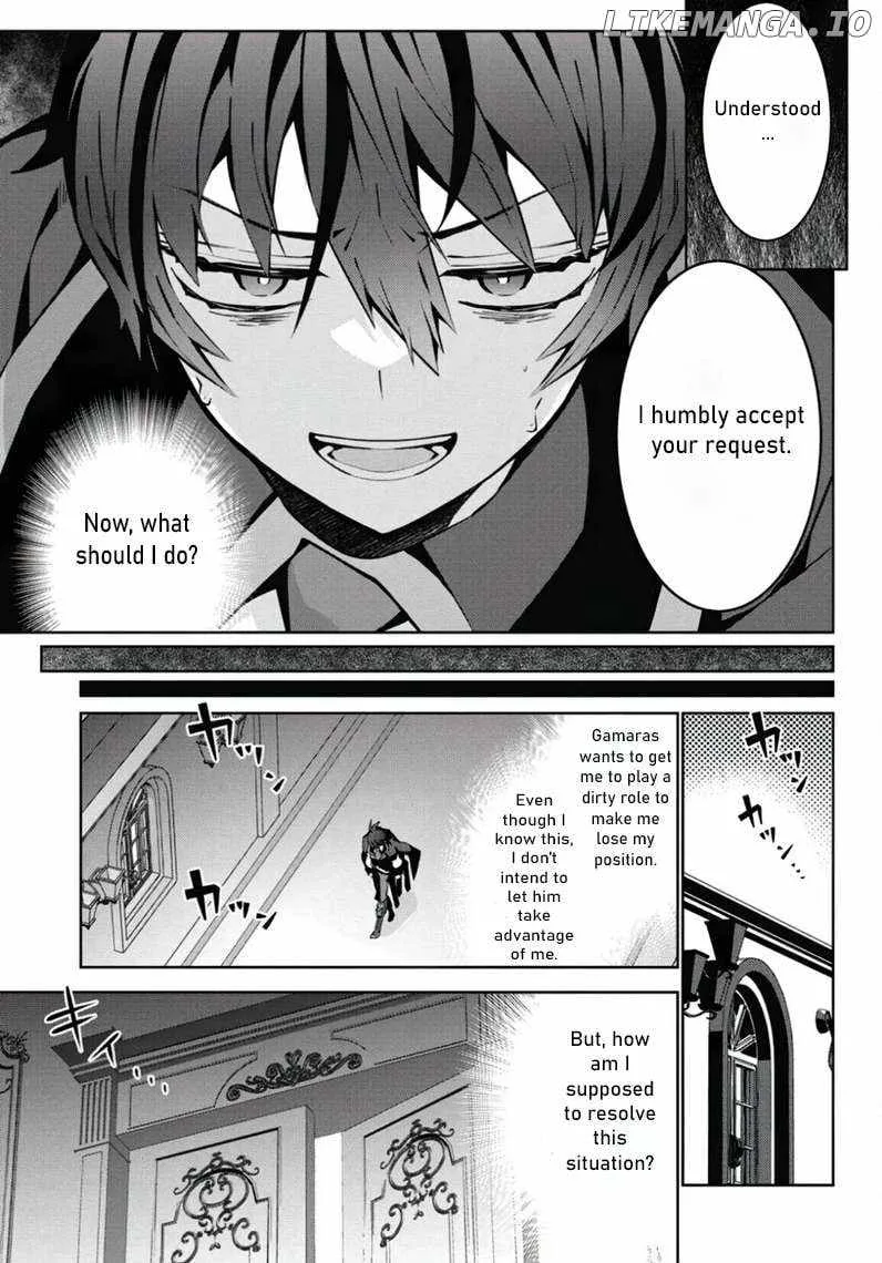 Monster no Niku wo Kutte Itara Oui no Tsuita Ken Chapter 2 page 27