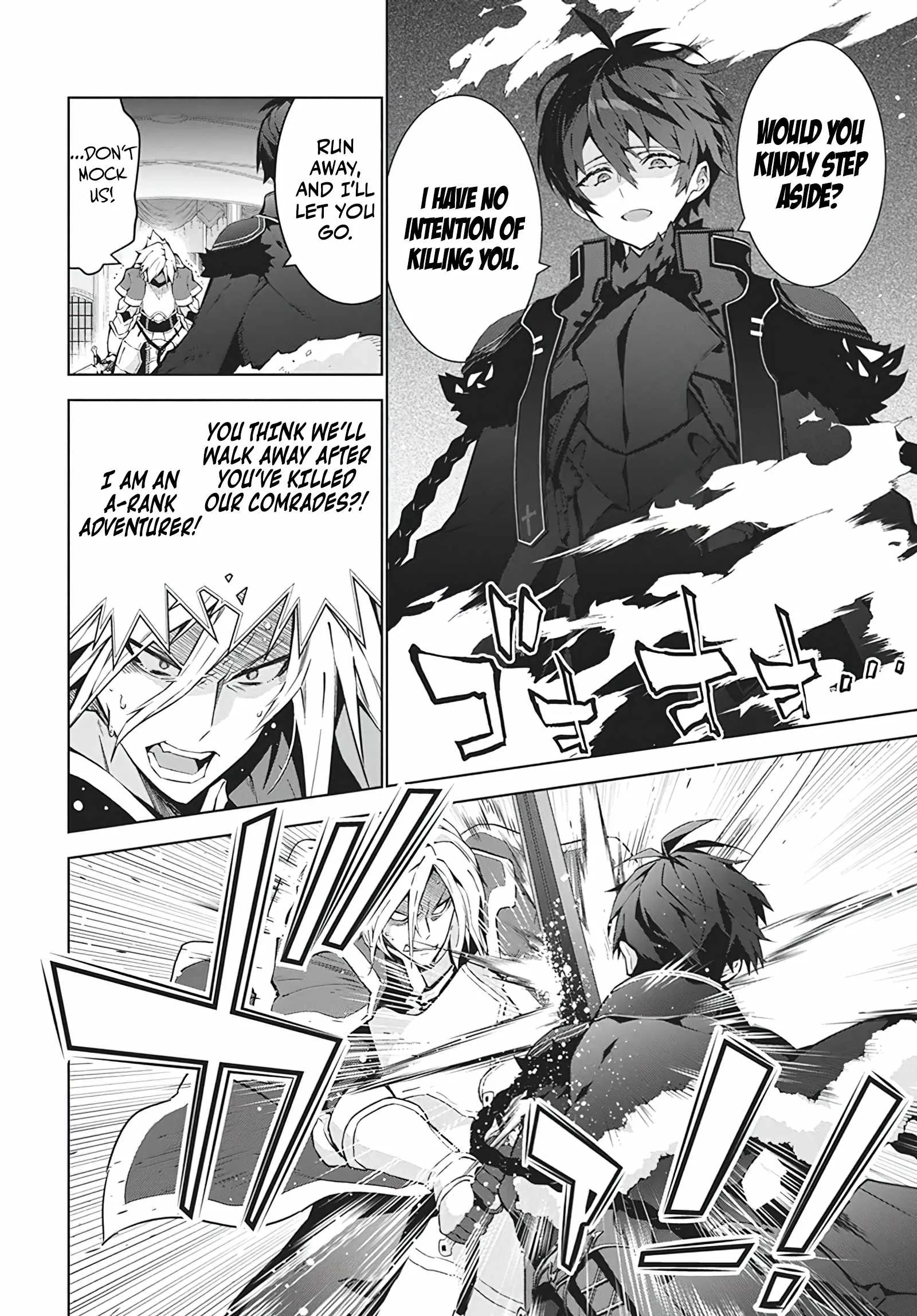 Monster no Niku wo Kutte Itara Oui no Tsuita Ken Chapter 5 page 13