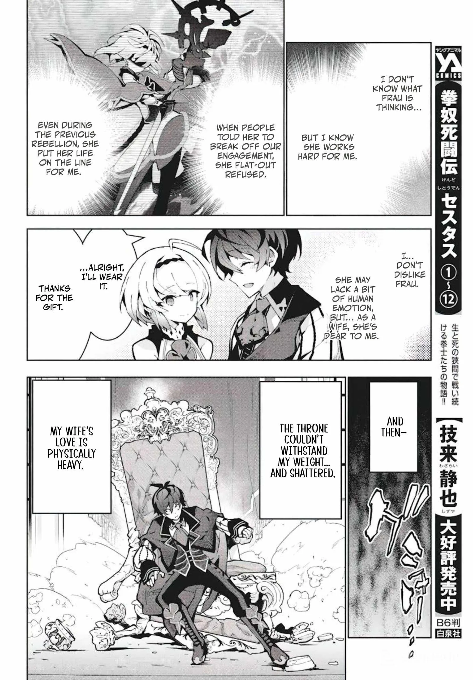 Monster no Niku wo Kutte Itara Oui no Tsuita Ken Chapter 7 page 8