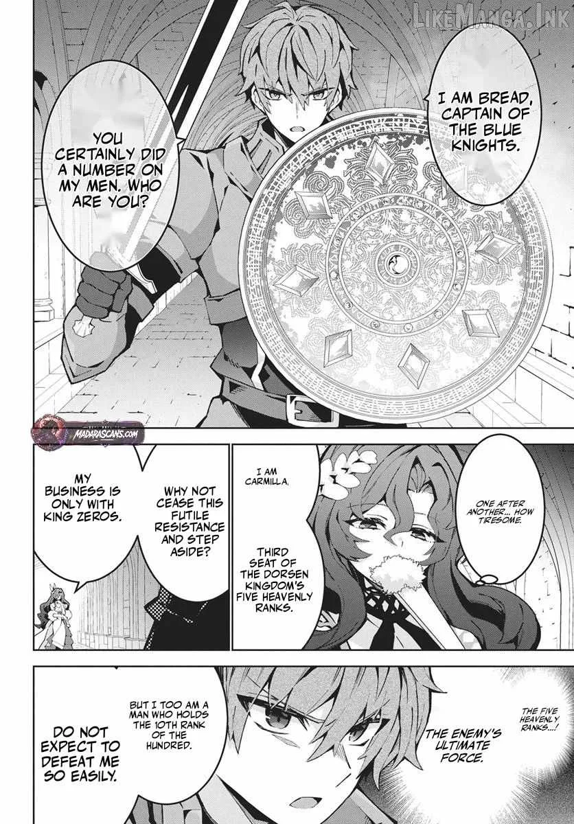 Monster no Niku wo Kutte Itara Oui no Tsuita Ken Chapter 13.1 page 12