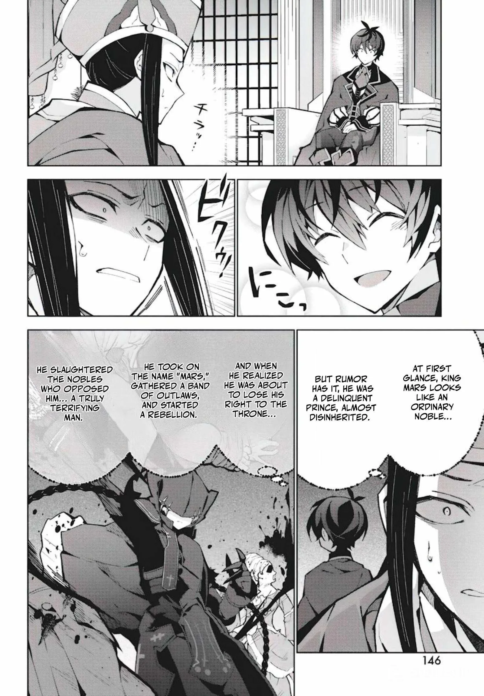 Monster no Niku wo Kutte Itara Oui no Tsuita Ken Chapter 7 page 14