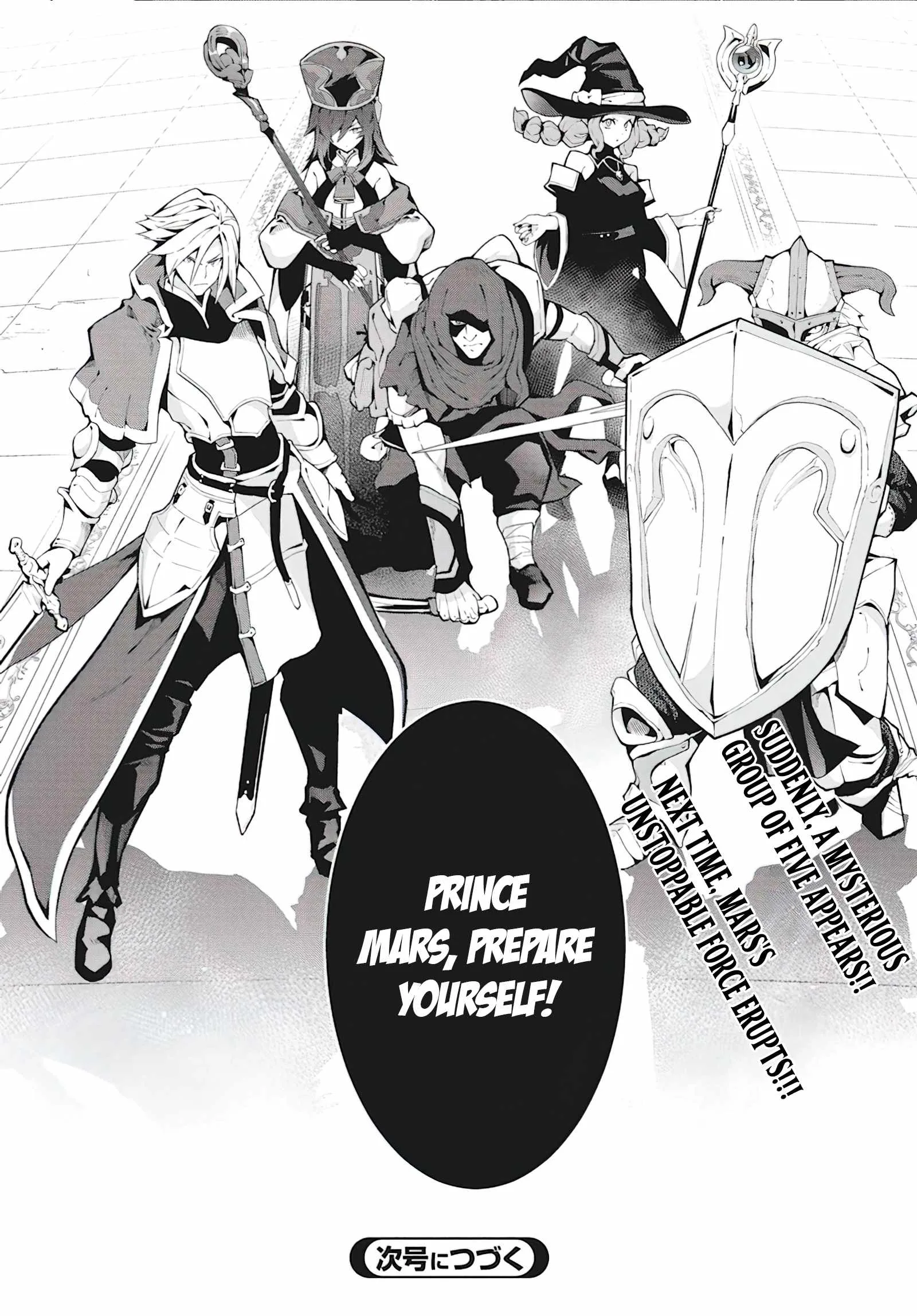 Monster no Niku wo Kutte Itara Oui no Tsuita Ken Chapter 4 page 25