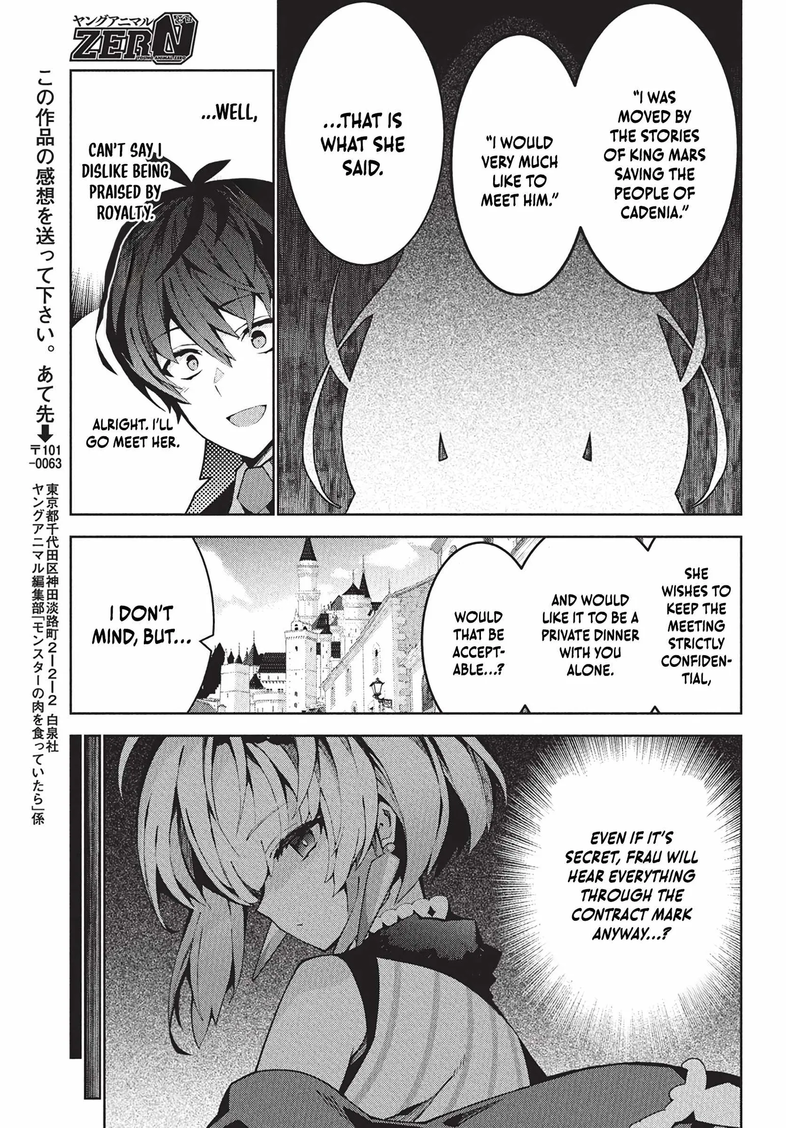 Monster no Niku wo Kutte Itara Oui no Tsuita Ken Chapter 8 page 23