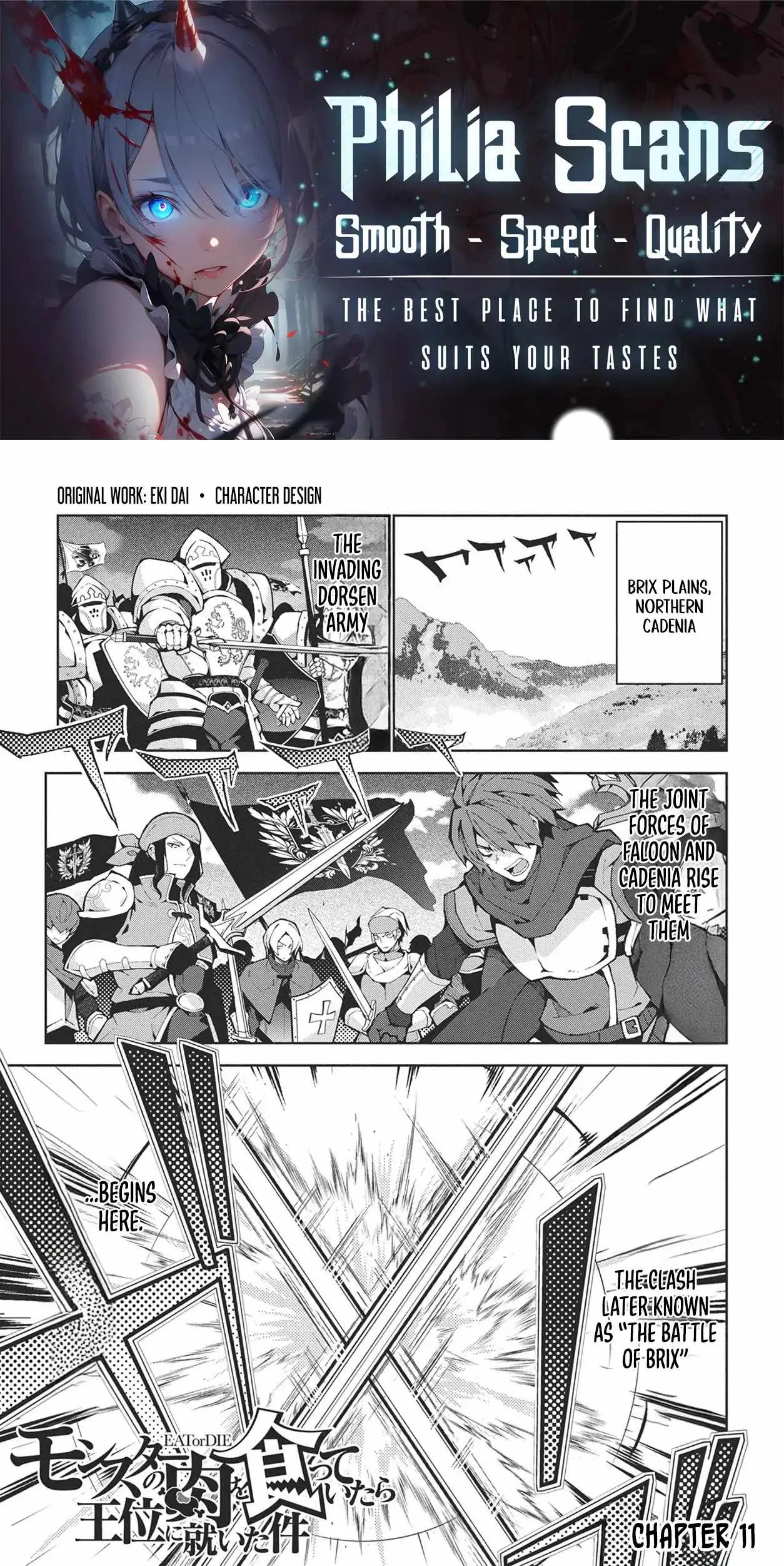 Monster no Niku wo Kutte Itara Oui no Tsuita Ken Chapter 11 page 1