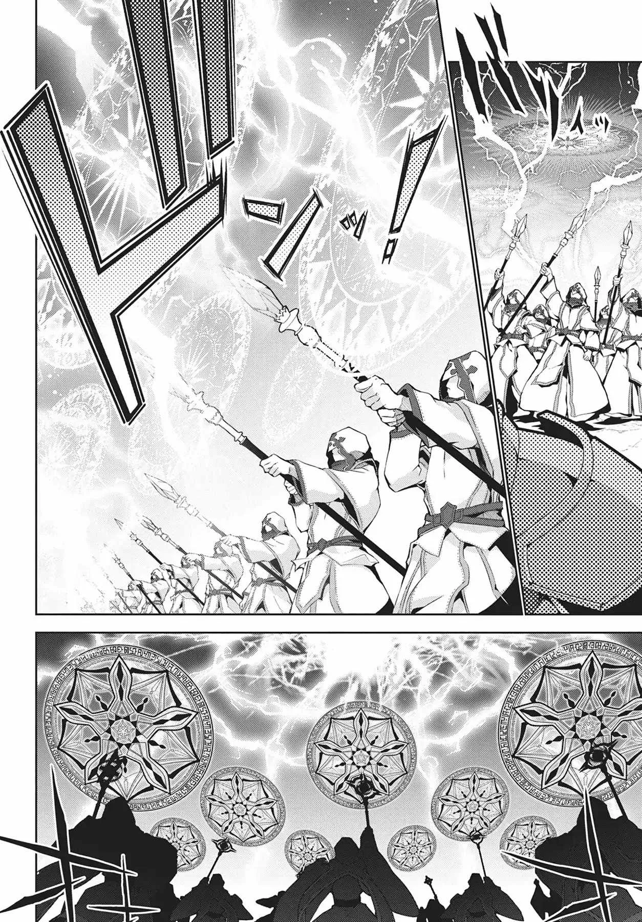 Monster no Niku wo Kutte Itara Oui no Tsuita Ken Chapter 11 page 2